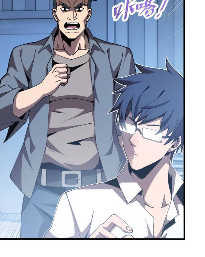 trảm linh thiếu nữ: ta khế ước tất cả đều là thượng cổ thần binh chapter 3 25