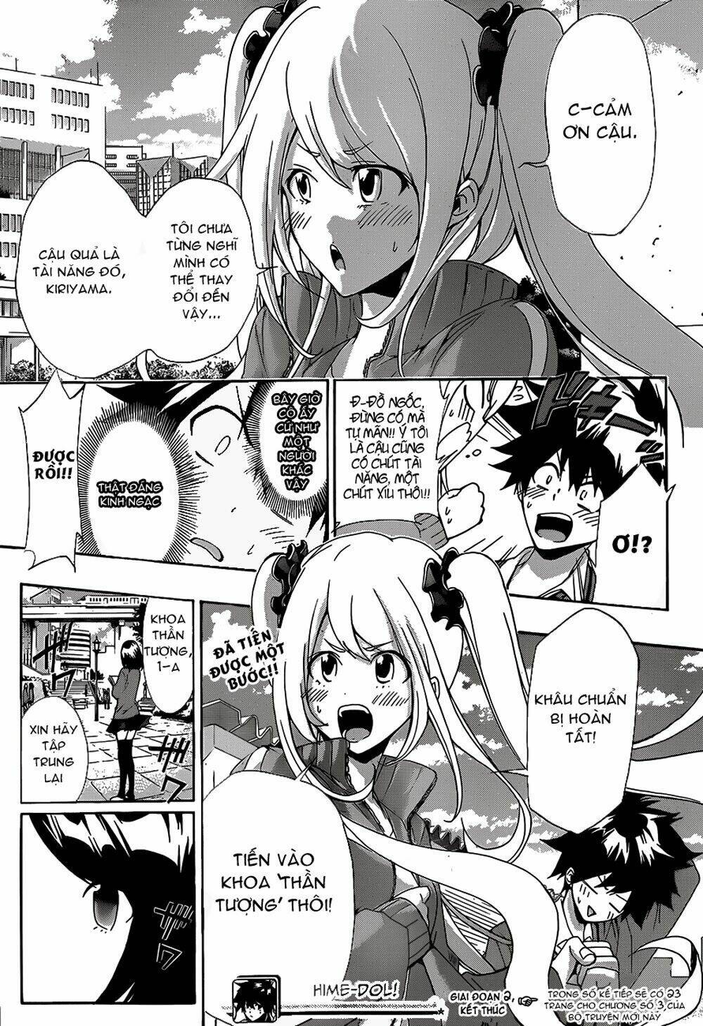 hime dol! chapter 2 25