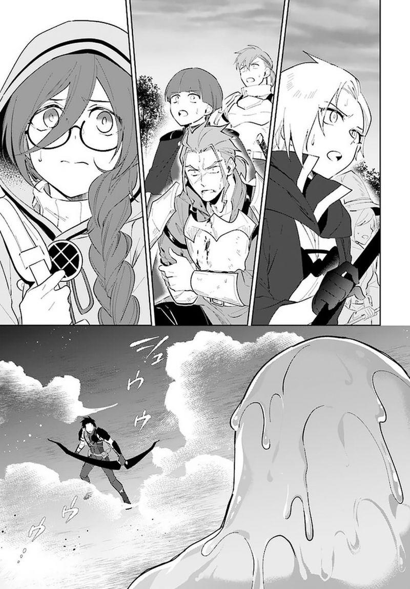 nageki no bourei wa intai shitai - saijiyaku hanta ni yoru saikiyou patei ikusei jutsu chapter 25.1 6