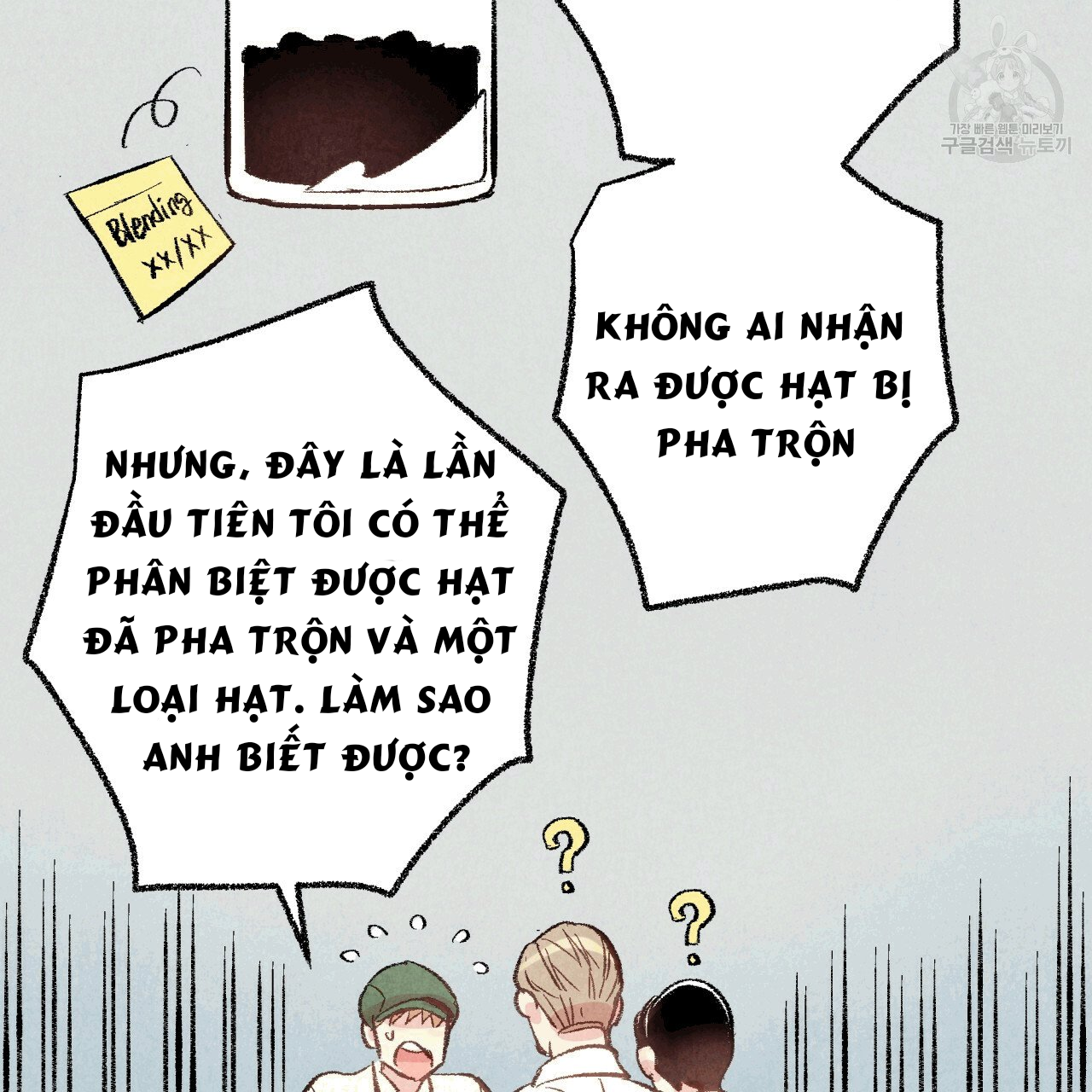 chịch anh bạn một cách hoàn hảo chapter 13.3 7