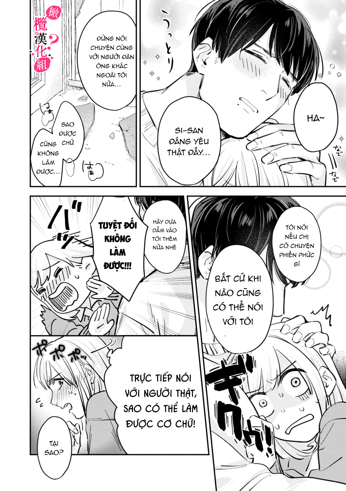 nghe bảo chị thích ngực của tôi hả? chapter 3.2 12