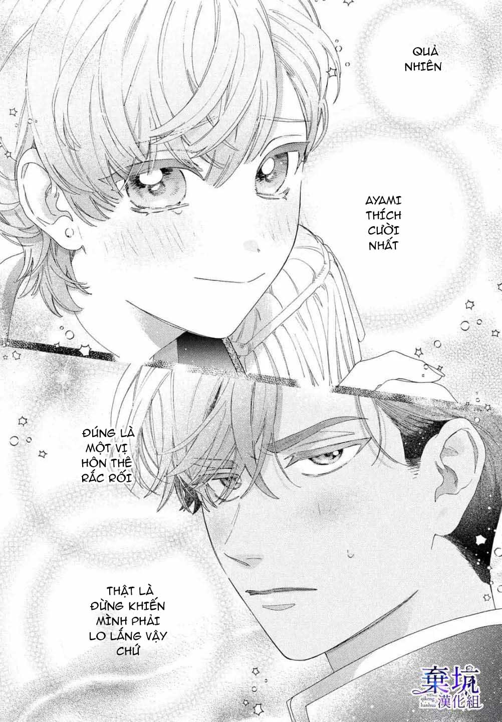 làm tình đầu của tôi một lần nữa nhé chapter 6 9