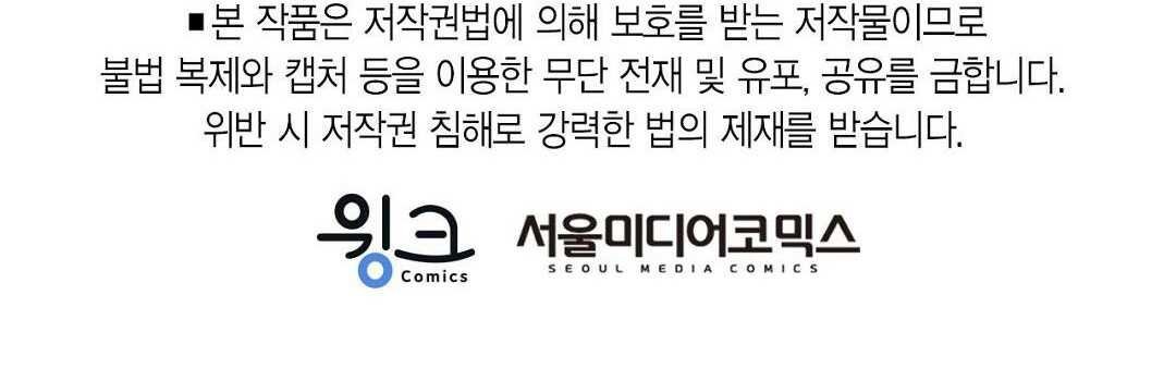 guide cấp b chapter 37 197