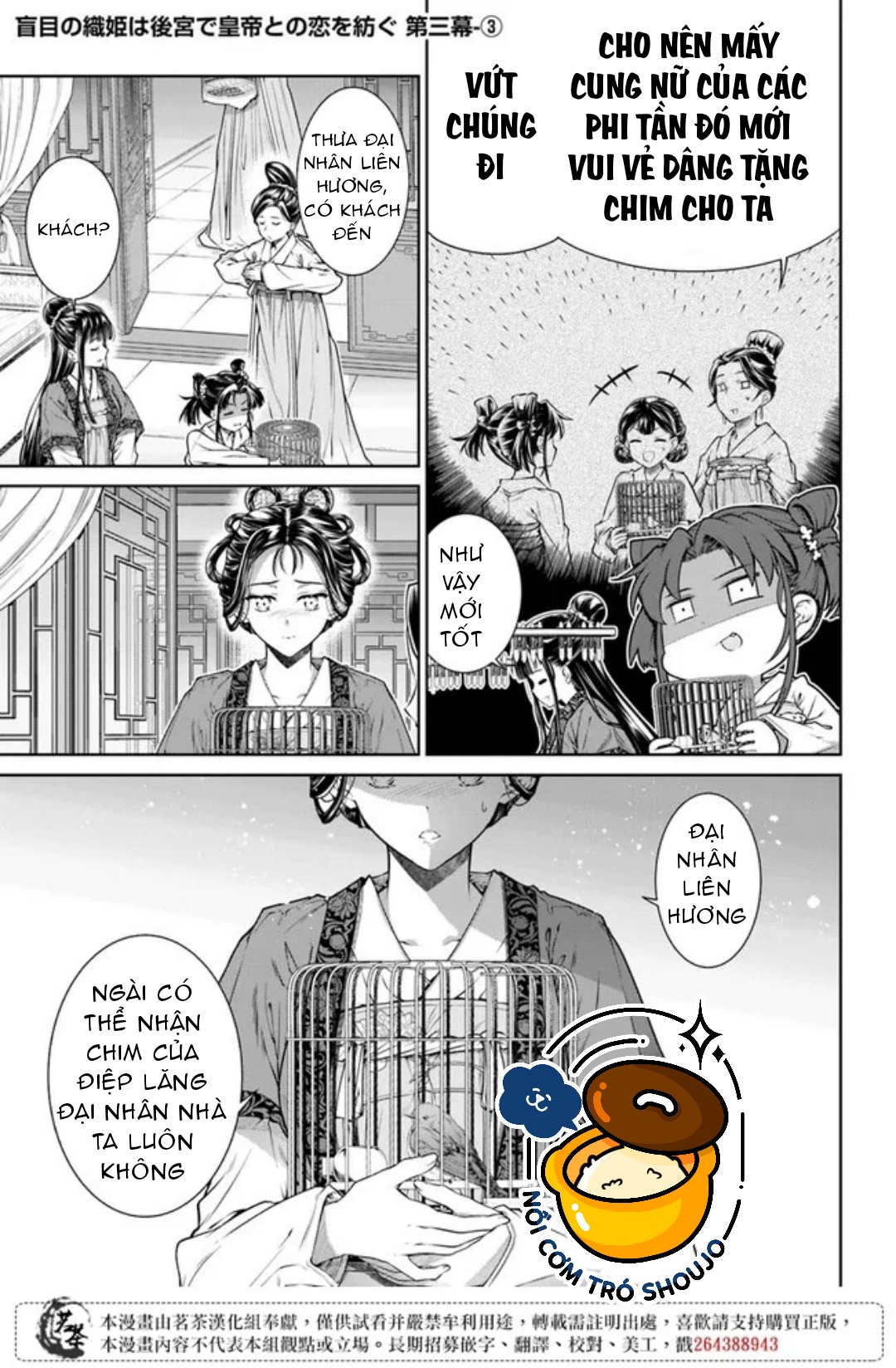 chức cơ mù dệt khúc tình ca với hoàn thượng chốn hậu cung chapter 3.2 1