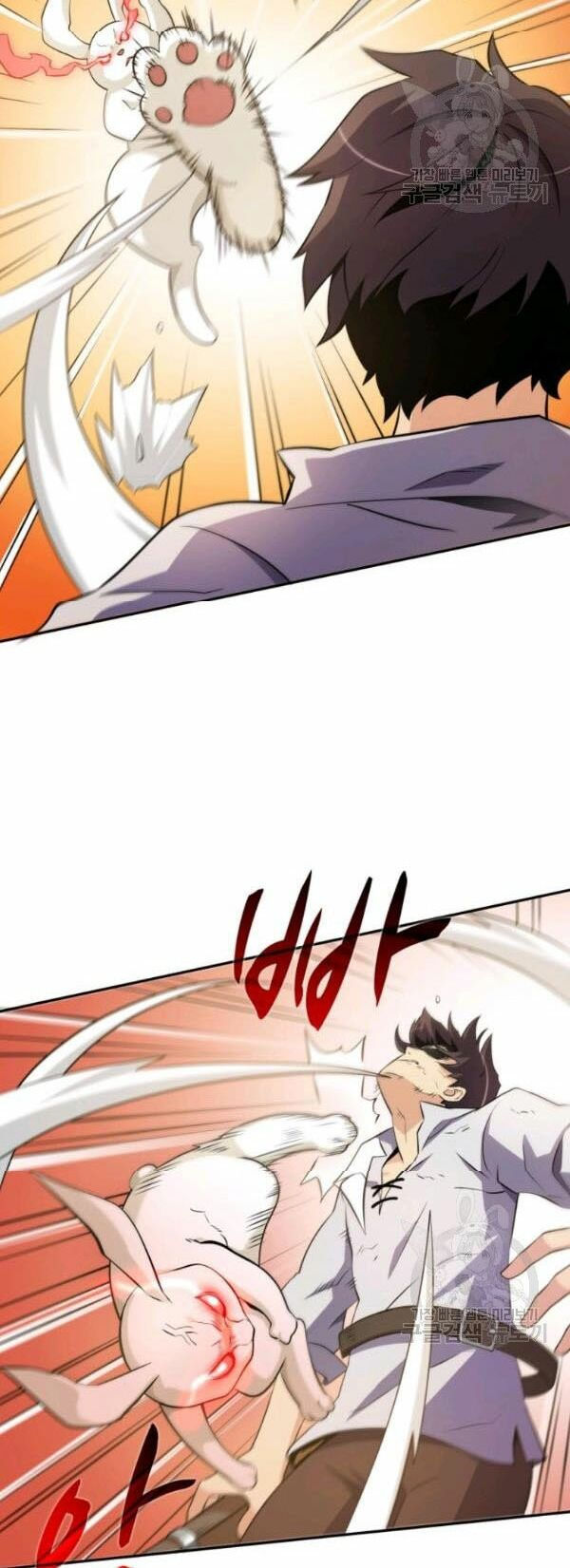 arcane sniper chapter 4 3