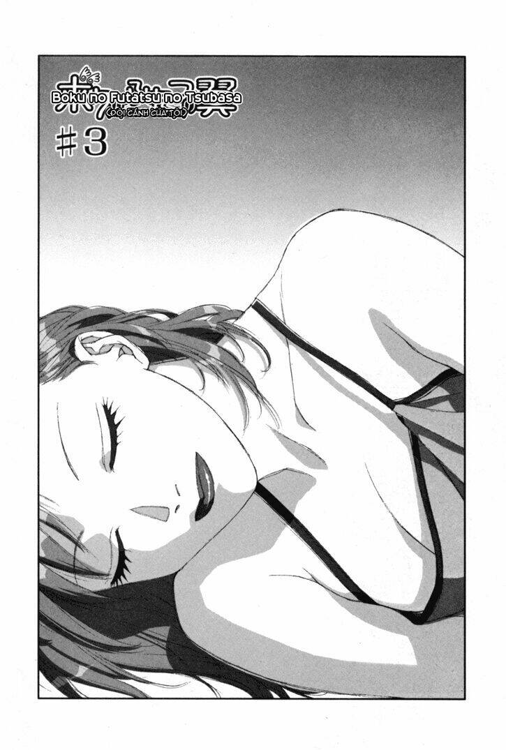 boku no futatsu no tsubasa chapter 3 2