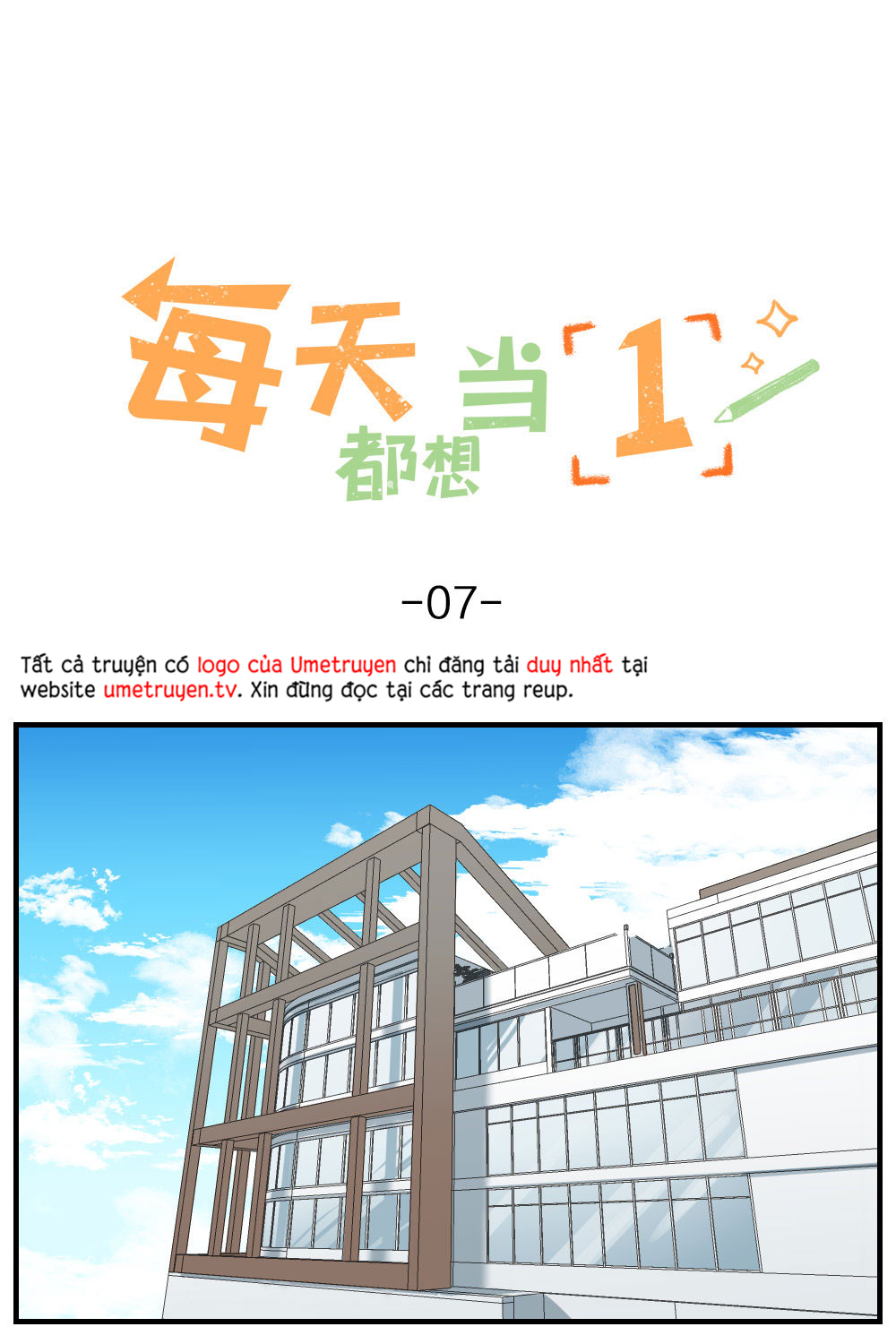 mỗi ngày đều muốn đứng hạng nhất chapter 7 1