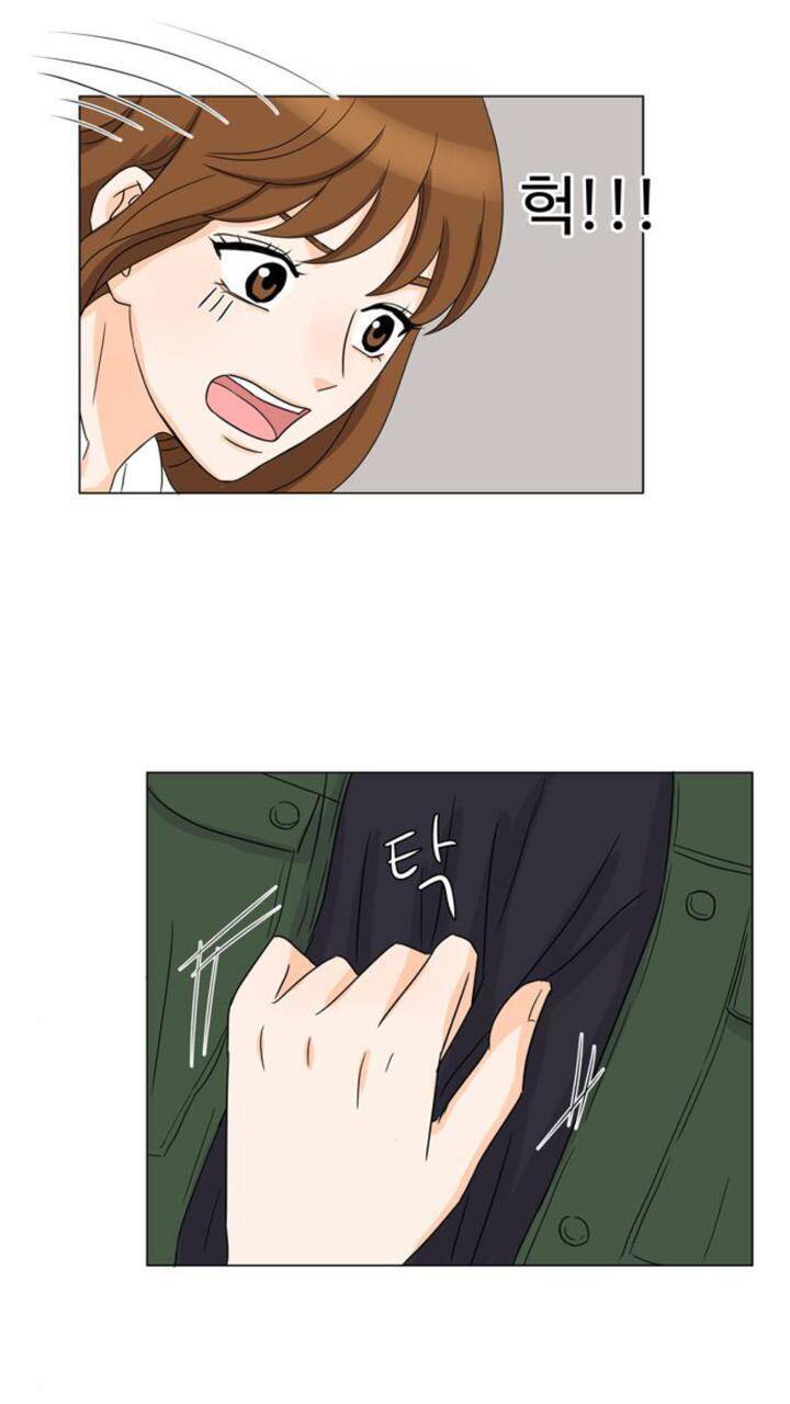 idol và sếp, em yêu ai? chapter 18 16