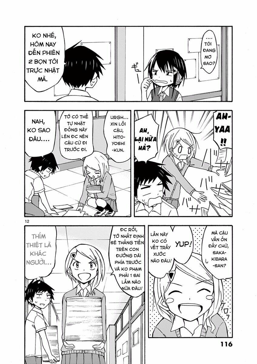 ninja shinobu-chan no junjou chapter 16 13