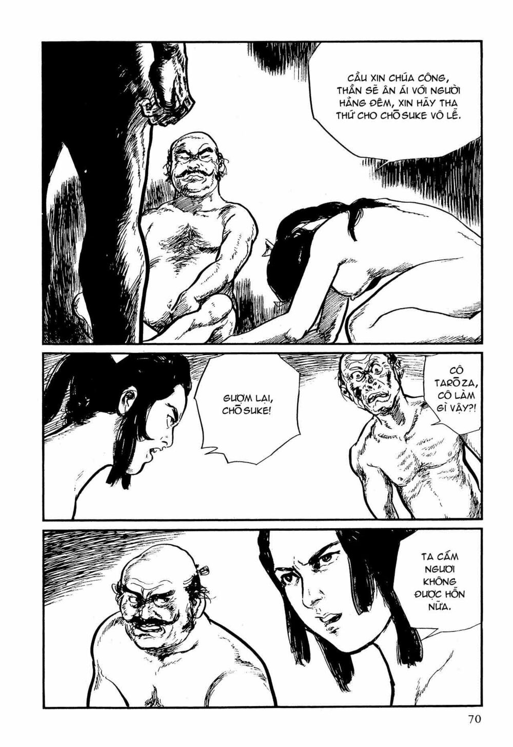 hanzou no mon chapter 58.1 70