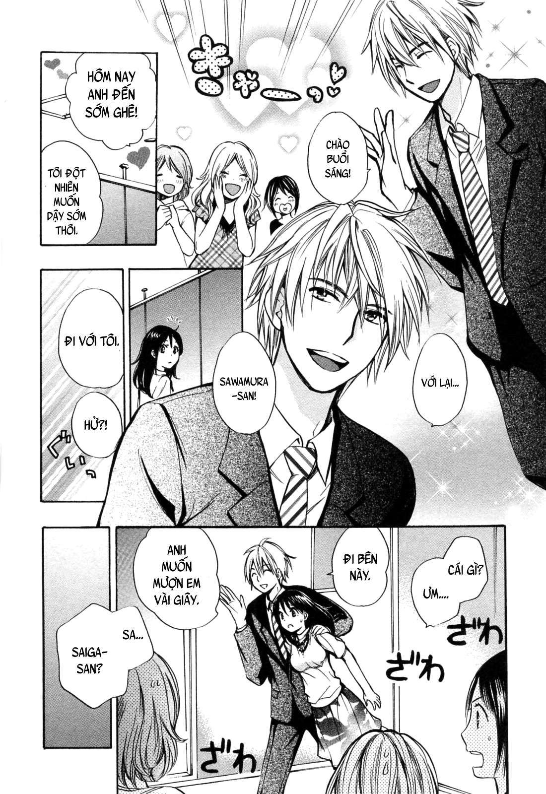 koi wo suru no ga shigoto desu chapter 21 19