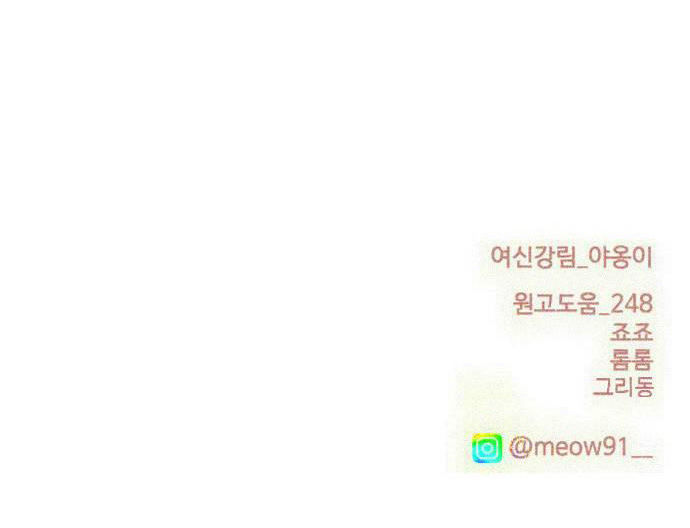 vẻ đẹp đích thực - true beauty chapter 241.2 55