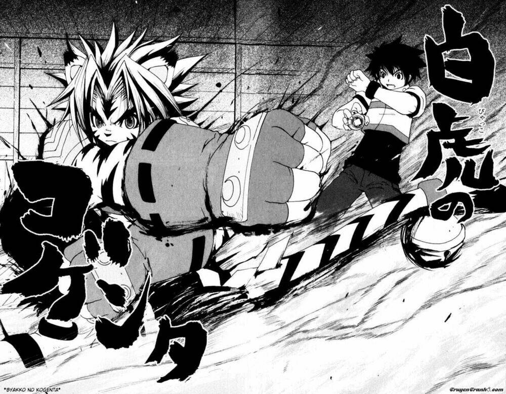 bảo bối chiến thần chapter 1 25