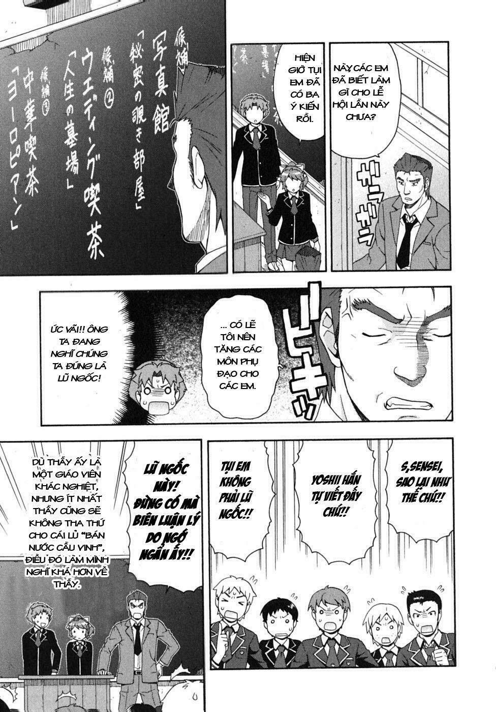 baka to test to shoukanjuu chapter 11 24