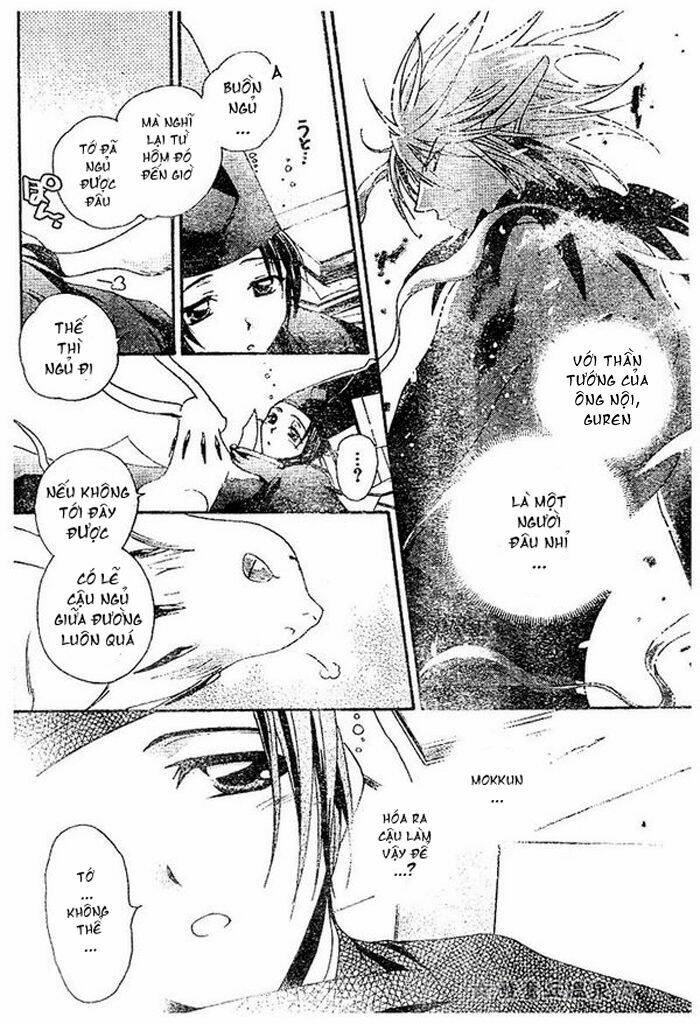 shounen onmyouji chapter 3 8