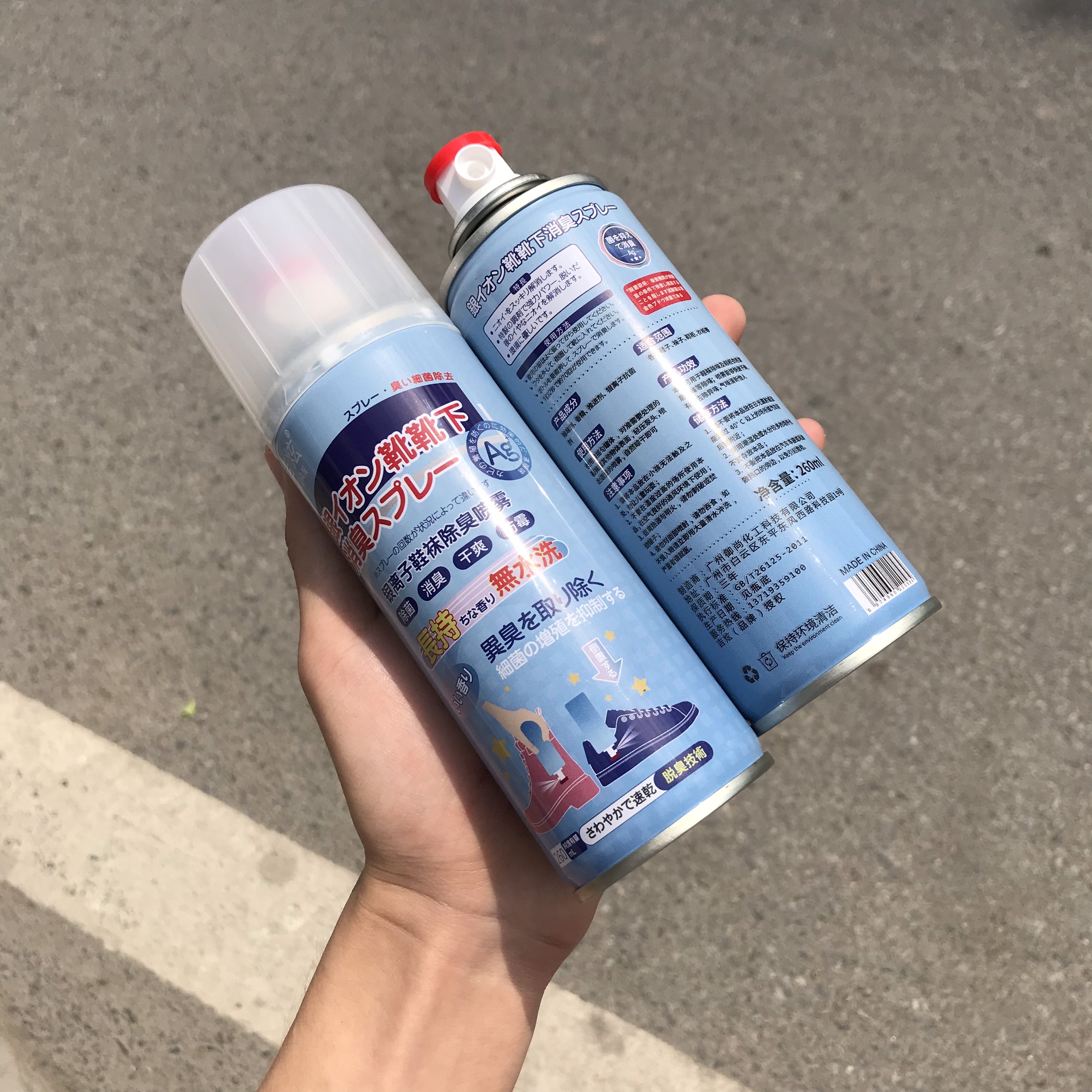 Bình xịt giày khử mùi NaNo AG+ cao cấp