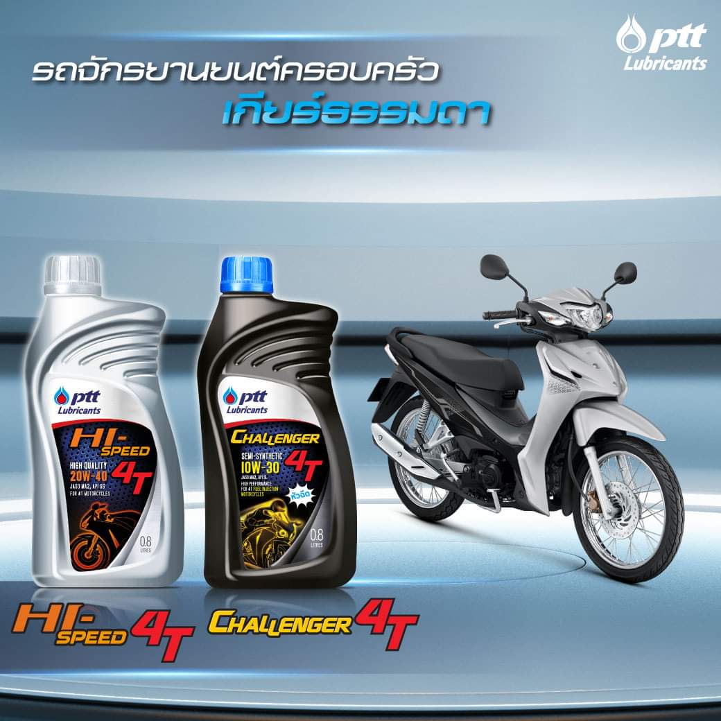 NHỚT Xe số PTT HI- Speed 4T 20W40 ( 800ml )