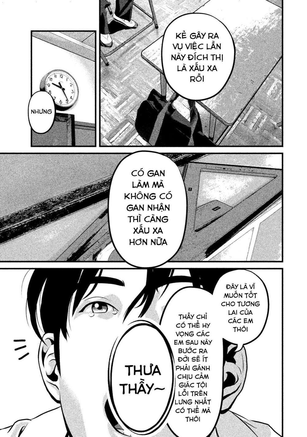 home room chapter 1 27