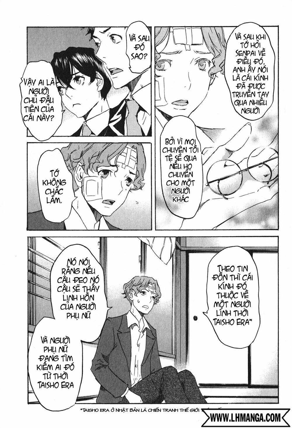 totsugami chapter 13 26