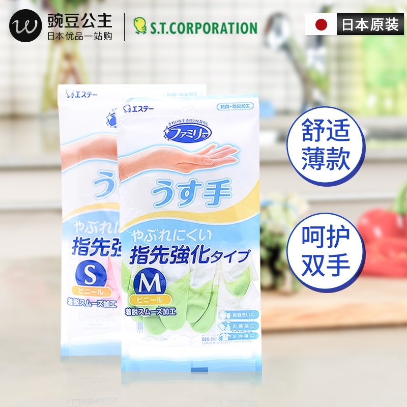 Combo 02 Chai nước tẩy toilet không mùi, siêu sạch 500ml + Găng tay cao su tự nhiên hàng nội địa Nhật Bản