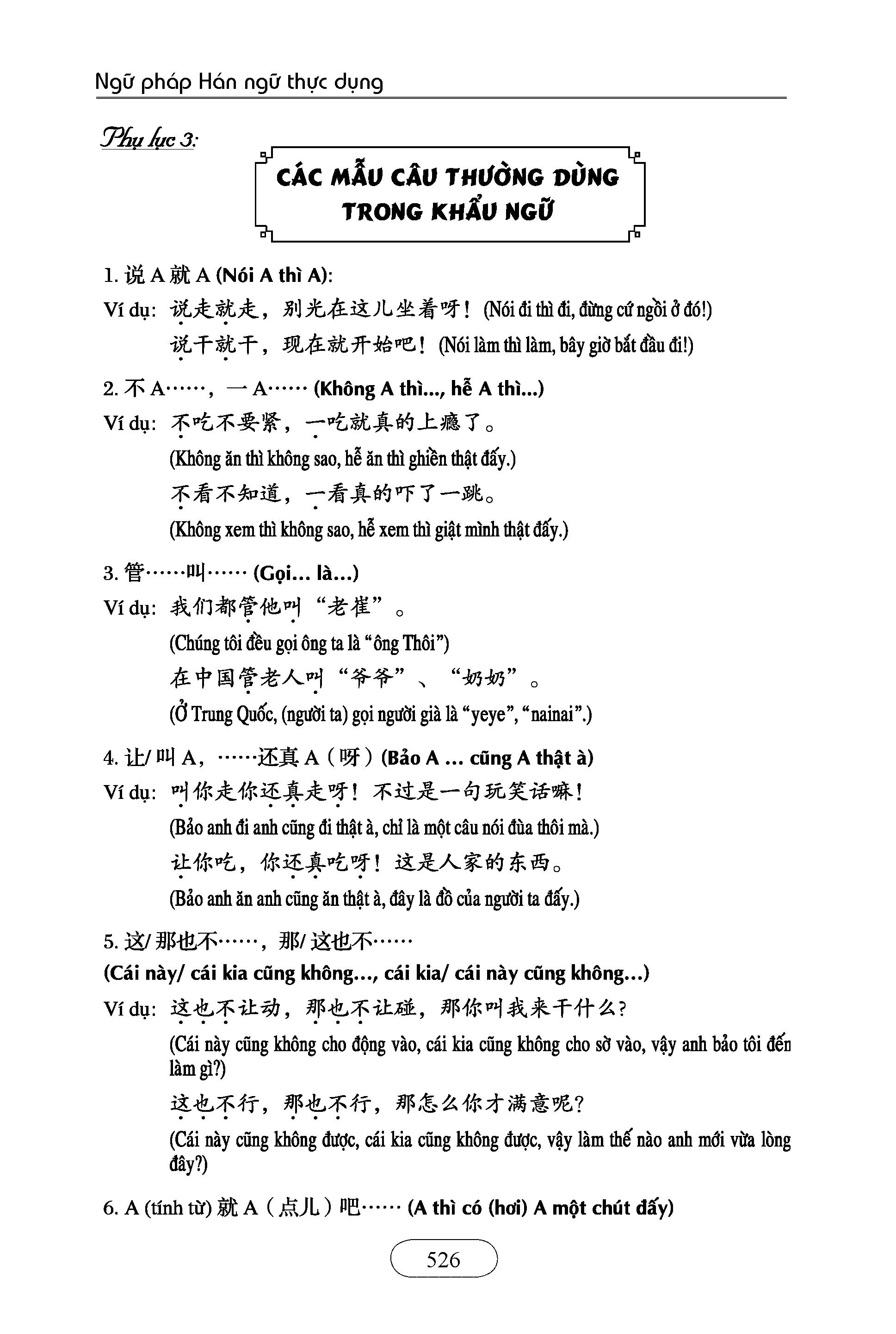 Sách - combo: Ngữ Pháp Hán Ngữ Thực Dụng +Hack nhanh kỷ năng nghe tiếng trung +DVD tài liệu