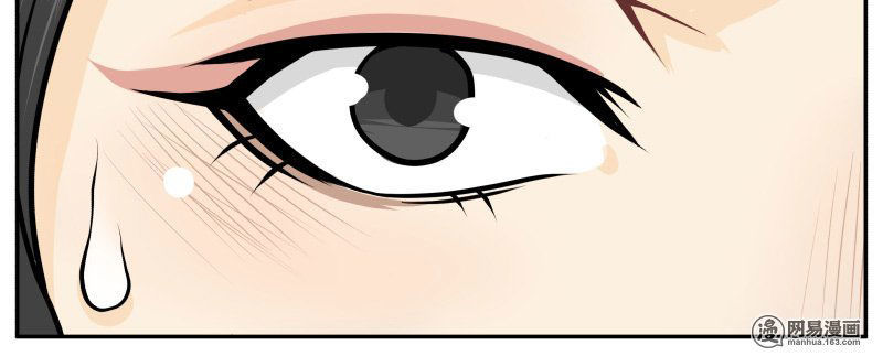 hoàng thượng đoạn tụ! đừng chạm vào ta chapter 44 5