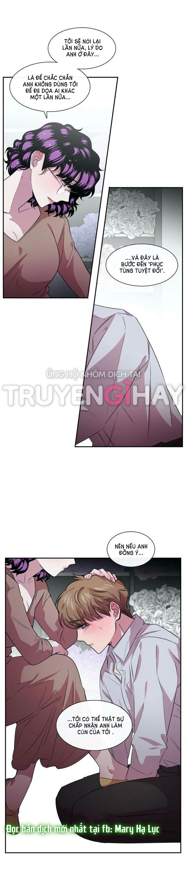 s flower chapter 82.2 8