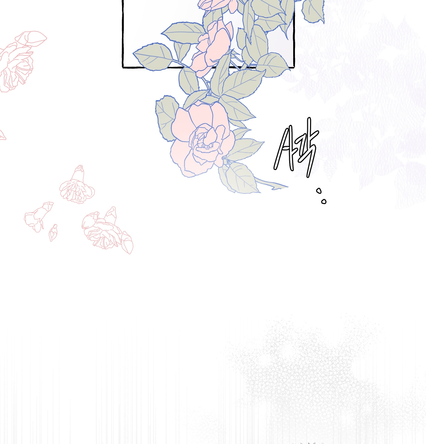Chó Sống Trong Khu Vườn Của Hoàng Cung chapter 2.2 - Trang 27