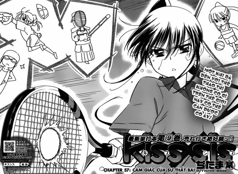 kiss x sis chapter 57 5
