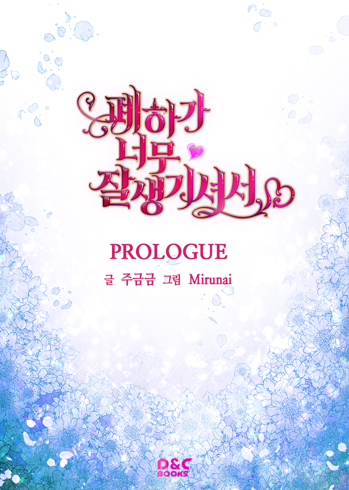 tổng hợp prologue chapter 7 23