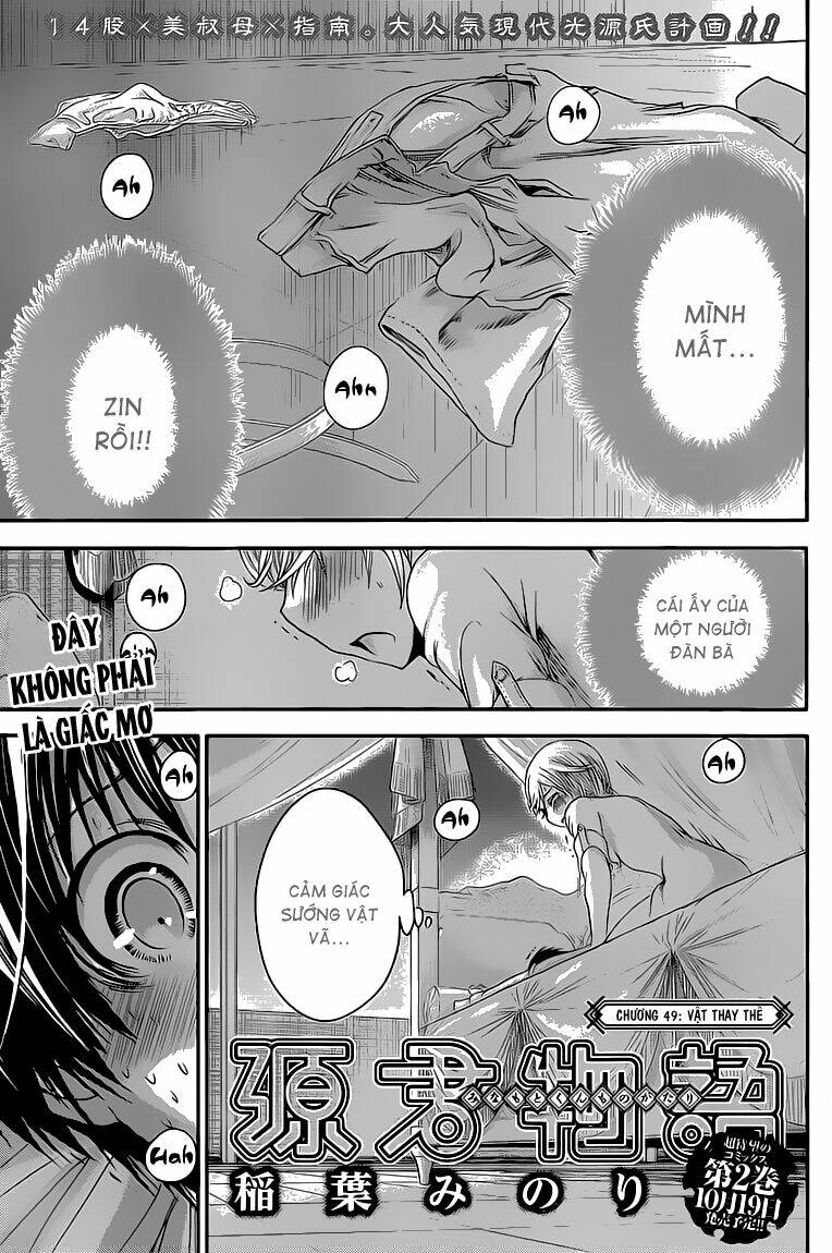 minamoto-kun monogatari chapter 49 4