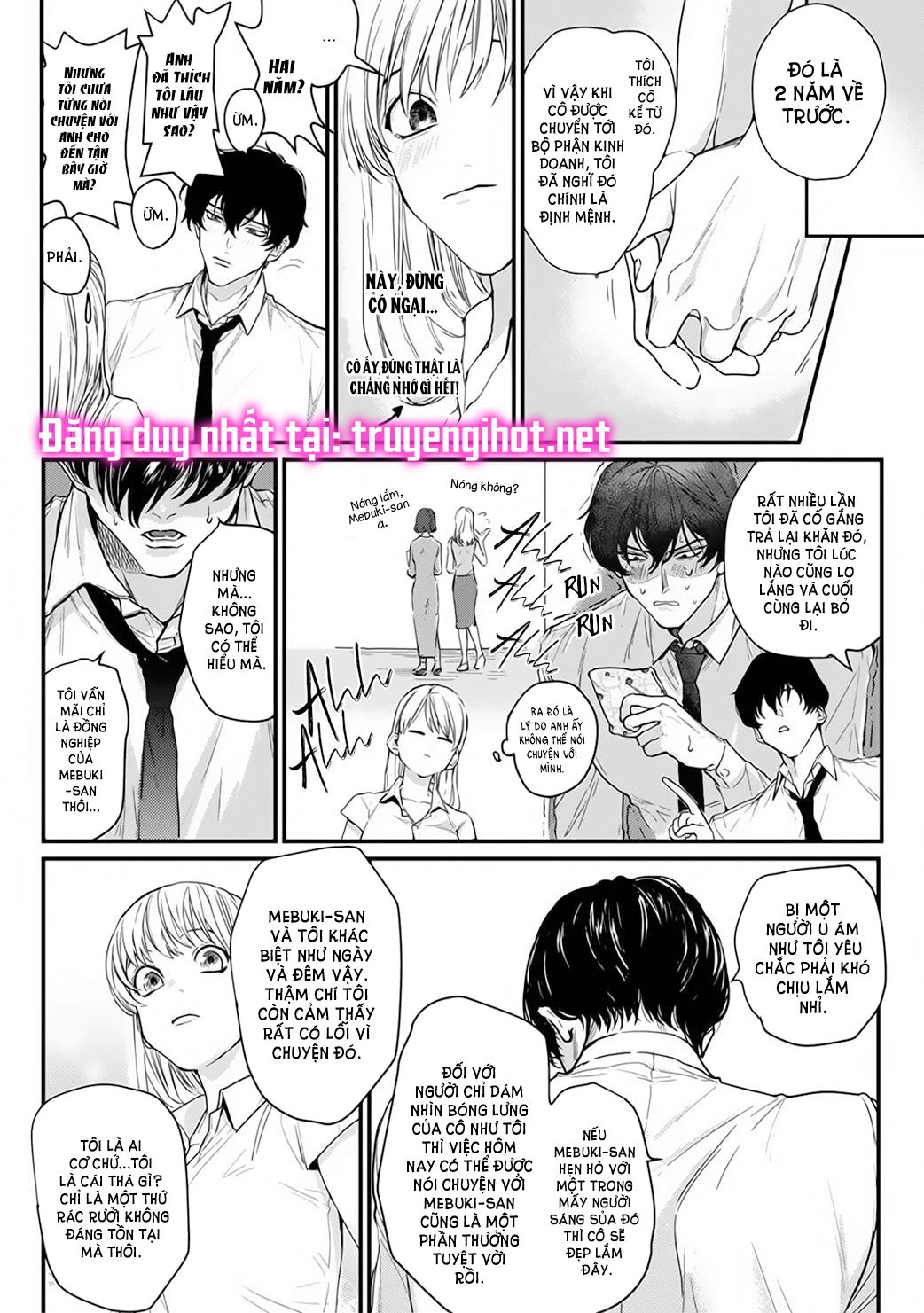 tiền bối bàn bên có chút quái lạ~ chapter 1.2 4