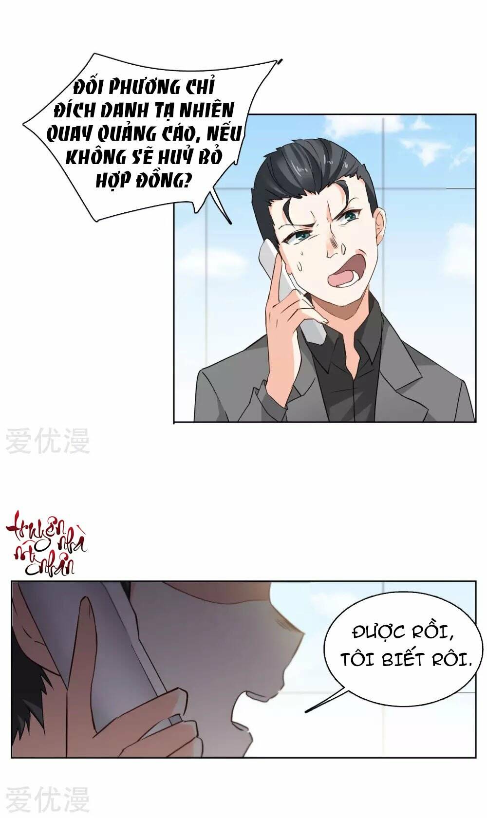 cô ấy đến rồi, xin nằm xuống! chapter 22 29