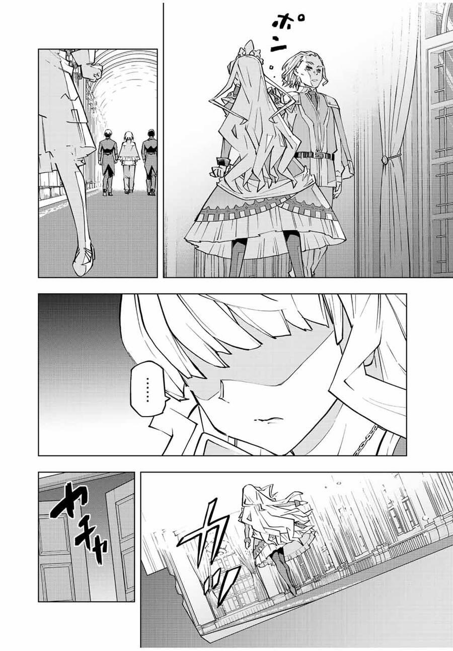 Bị Phản Bội Bởi Đồng Đội Và Sở Hữu [Gacha Không Giới Hạn] Lv.9999 chapter 80 12