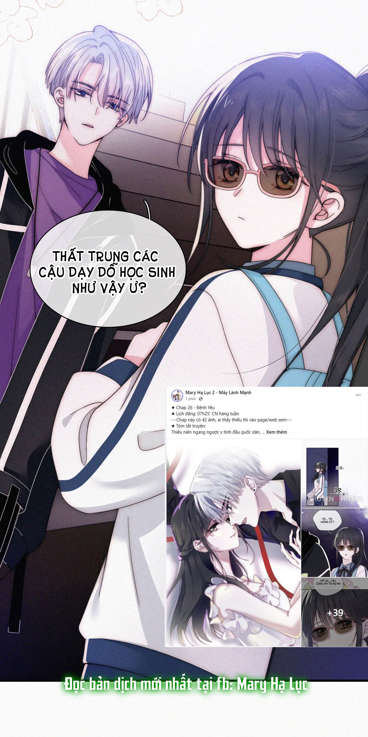 bệnh yêu chapter 26.1 6