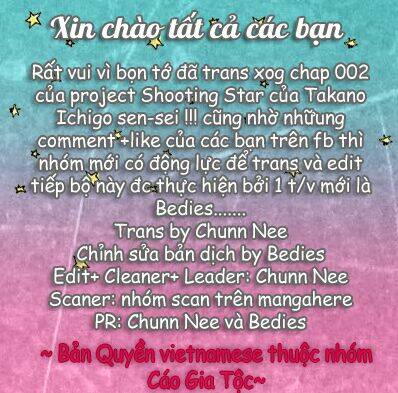 shooting star chapter 2 42