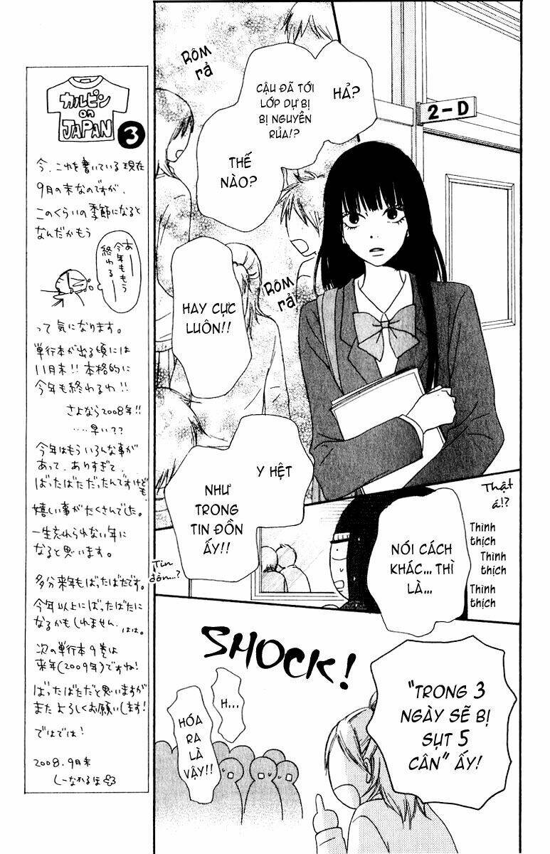 anh đã cho em biết bao thứ đầu tiên chapter 33 17