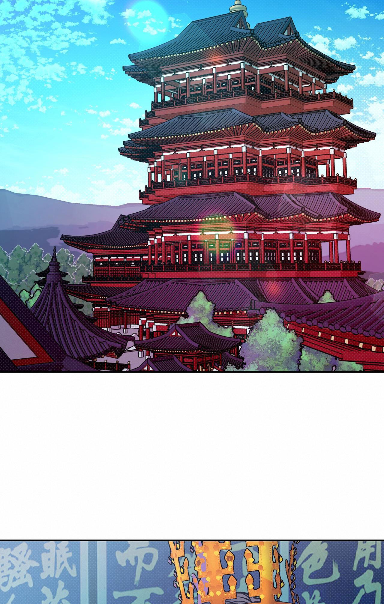 bán yêu chapter 7 48