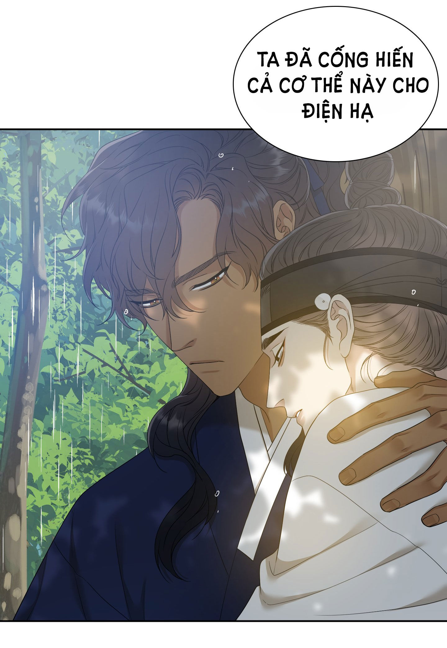 mắt phủ toàn sương chapter 67 40