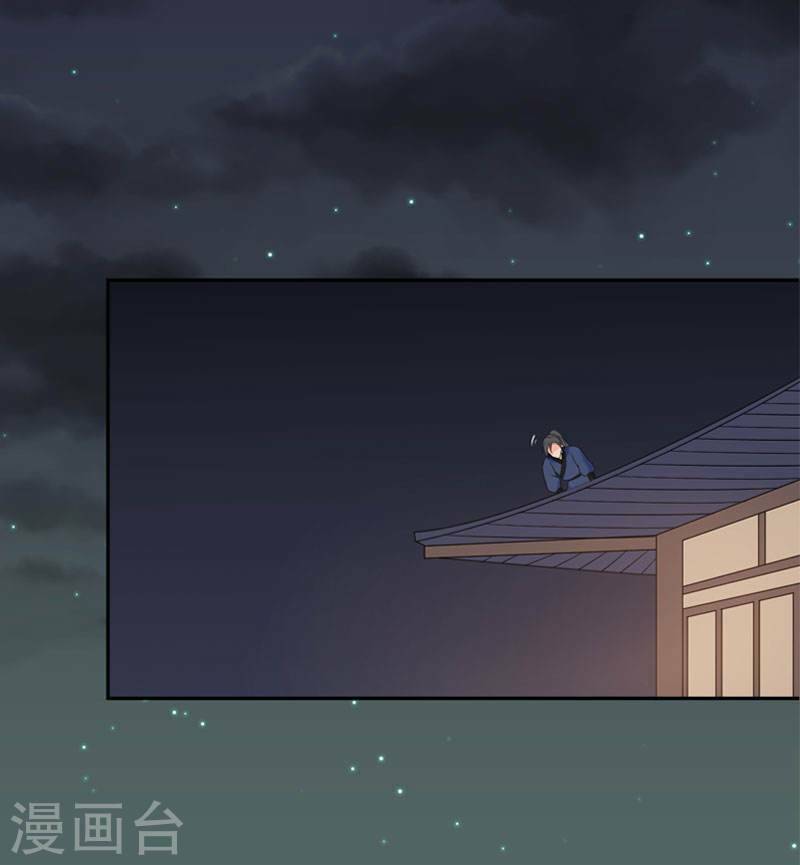 tư thế chính xác cùng bệ hạ yêu đương chapter 19.2 7