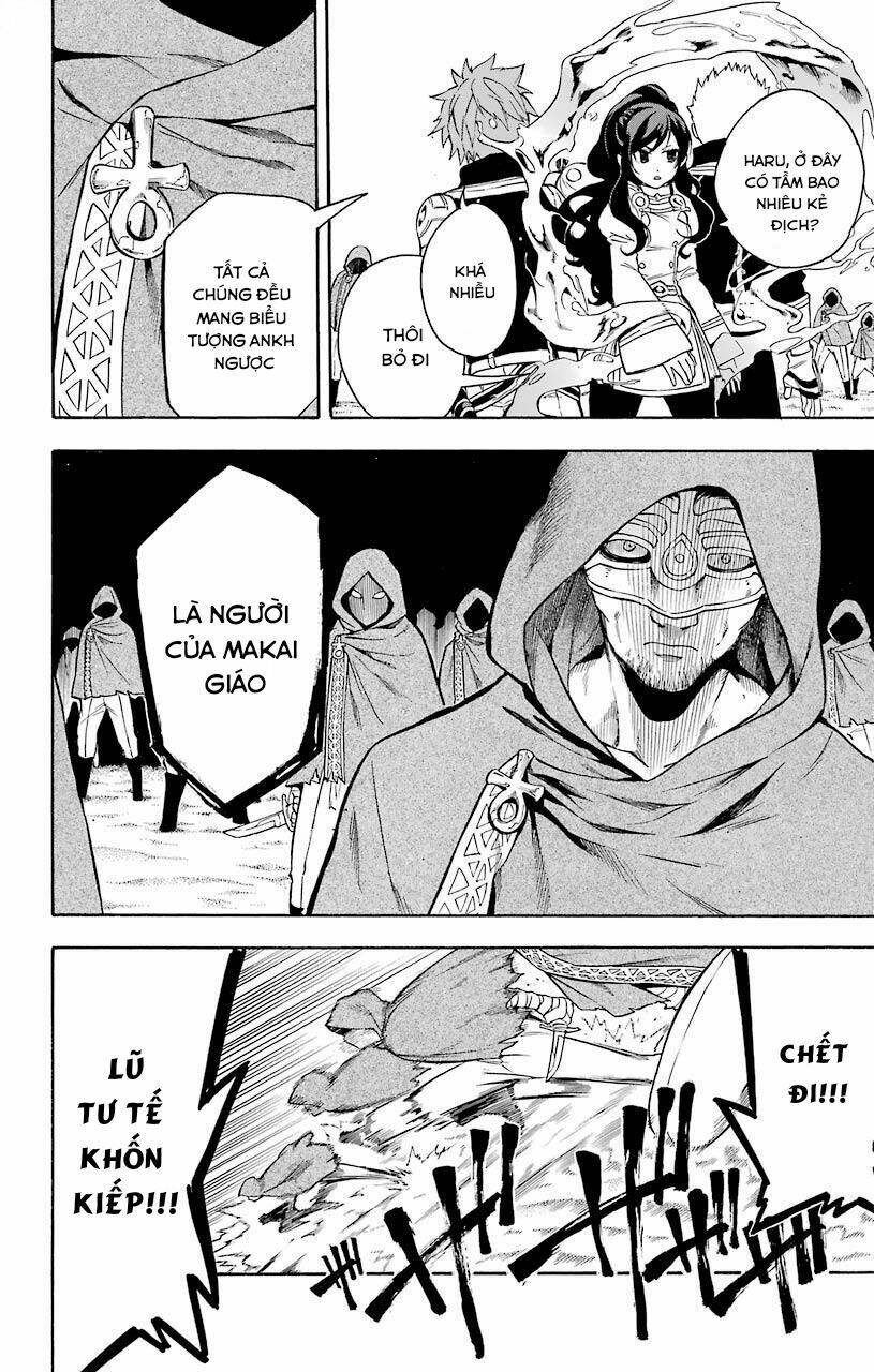 great priest imhotep chapter 13 33