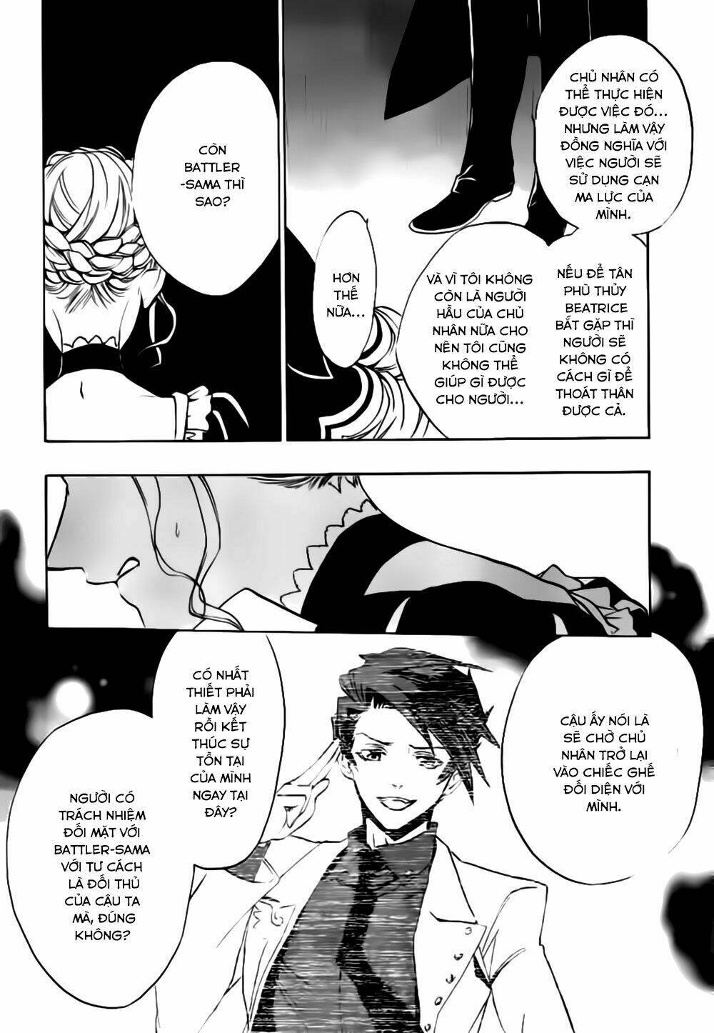 umineko no naku koro ni episode 3: banquet of the golden witch chapter 17 9