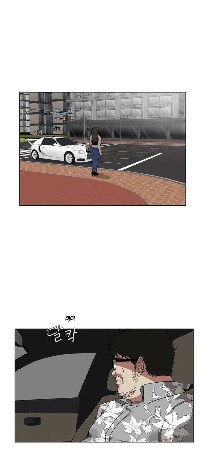 change me chapter 10 13