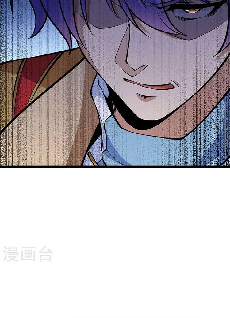 võ đạo độc tôn chapter 418 49