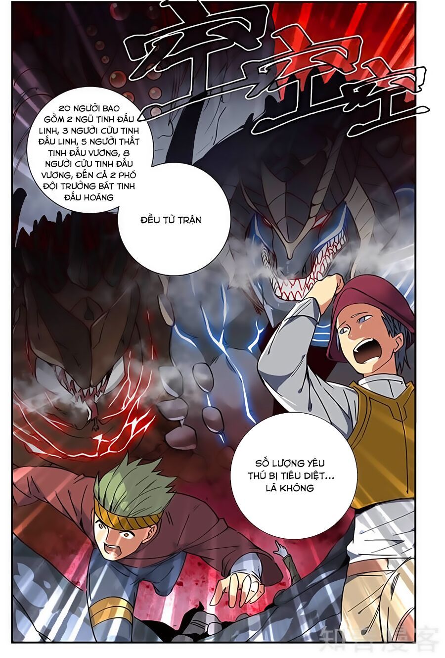 đấu phá thương khung tiền truyện truyền kỳ dược lão chapter 57 7