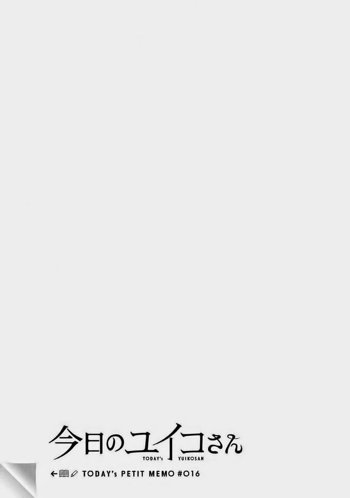 kyou no yuiko-san chapter 16 14