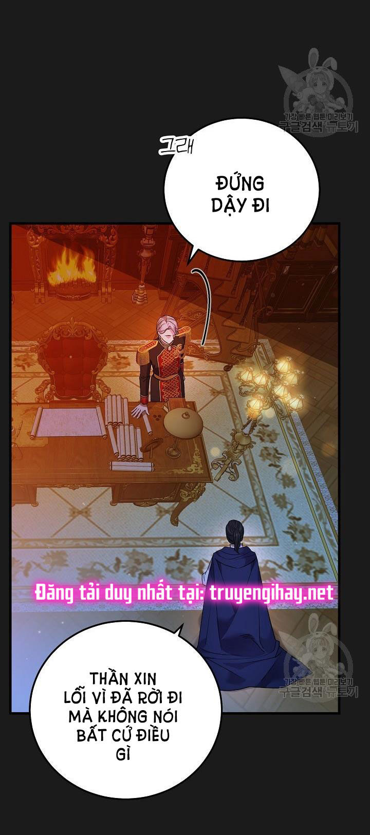 trở thành vợ thái tử quái vật chapter 54.1 13