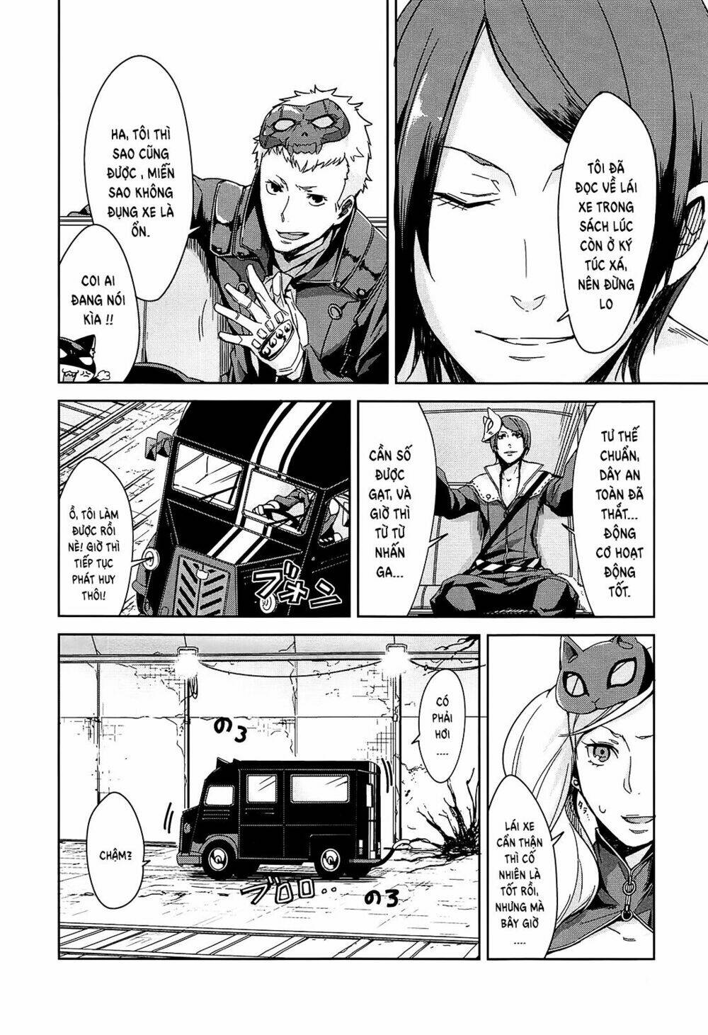 persona 5 anthology chapter 4 6