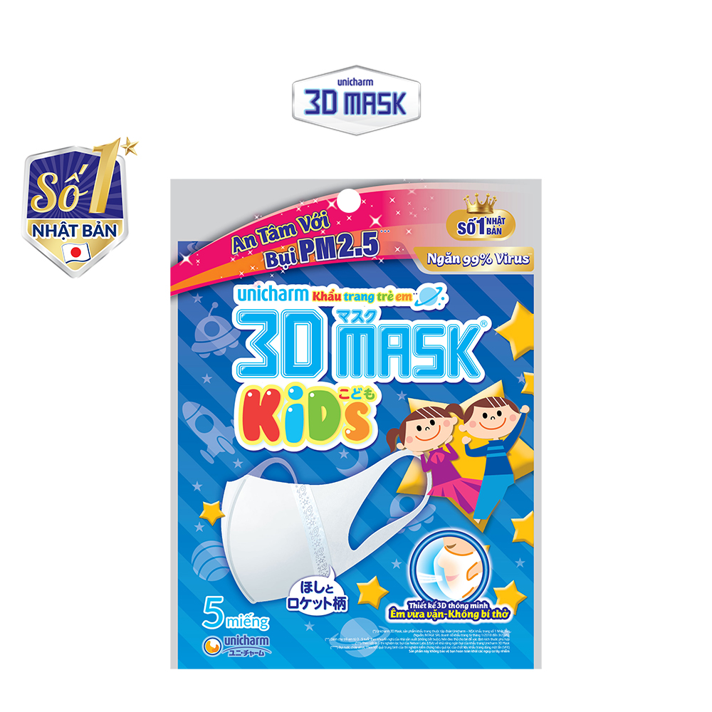 Bộ 6 Khẩu trang dành cho bé Unicharm 3D Mask Kid (Ngăn được bụi mịn PM2.5) gói 5 miếng