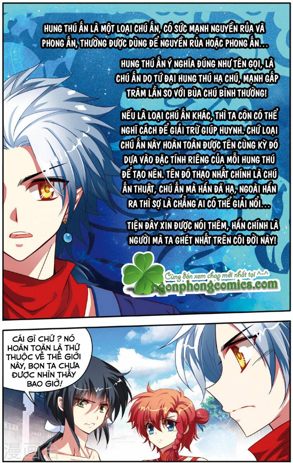 thâm quốc vật ngữ chapter 11 4